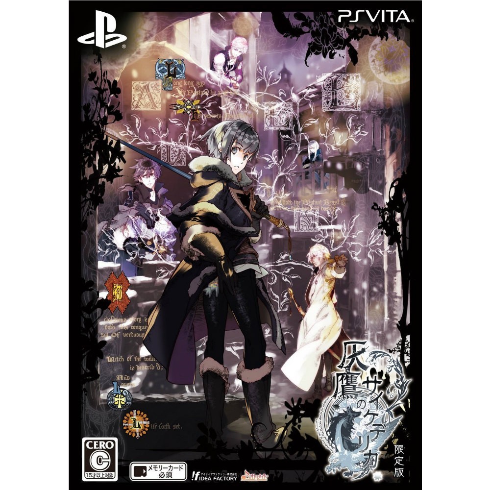 PSVita】アイディアファクトリー 灰鷹のサイケデリカ [限定版] PS Vita