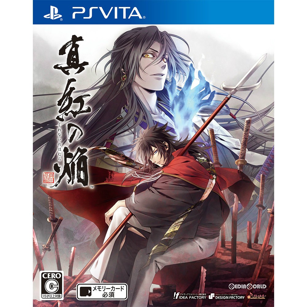 PSVita】コンパイルハート 激次元タッグ ブラン＋ネプテューヌVSゾンビ