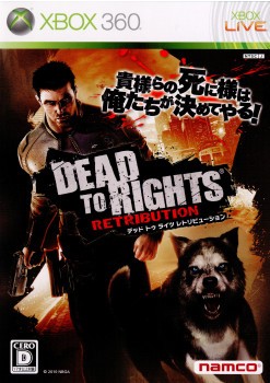 【Xbox360】 DEAD TO RIGHTS：RETRIBUTIONの商品画像