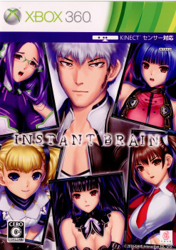 【Xbox360】 インスタントブレイン （INSTANT BRAIN） [通常版］の商品画像