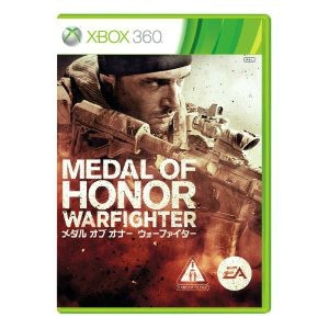 xbox360 メダル オブ オナー ウォーファイター 初回限定版 2212921671.jpg?1711081548