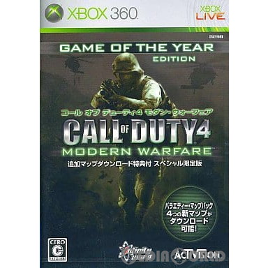 バンダイナムコエンターテインメント 【Xbox360】 鉄拳6 コレクターズ