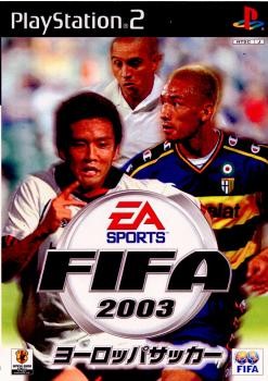 【PS2】 FIFA 2003 ヨーロッパサッカー プレイステーション2用ソフトの商品画像