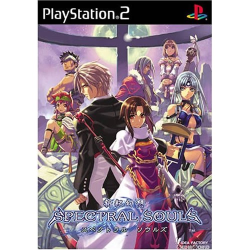 アイディアファクトリー 【PS2】 新紀幻想 スペクトラルソウルズ （限定版） プレイステーション2用ソフトの商品画像