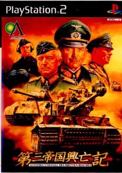 PS2】 第二次世界大戦シミュレーションゲーム 第三帝国興亡記
