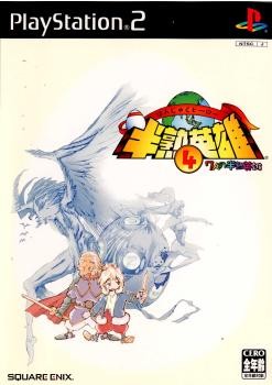 【PS2】 半熟英雄4 ～7人の半熟英雄～ （通常版）の商品画像