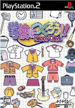 マーベラス 【PS2】 学校をつくろう Happy Days!! プレイステーション2用ソフトの商品画像