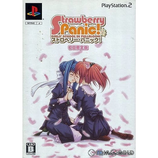 【PS2】 ストロベリー・パニック！ （初回限定版） プレイステーション2用ソフトの商品画像