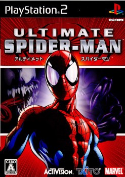 PS2 アルティメットスパイダーマン スパイダーマン2 セット｜Yahoo