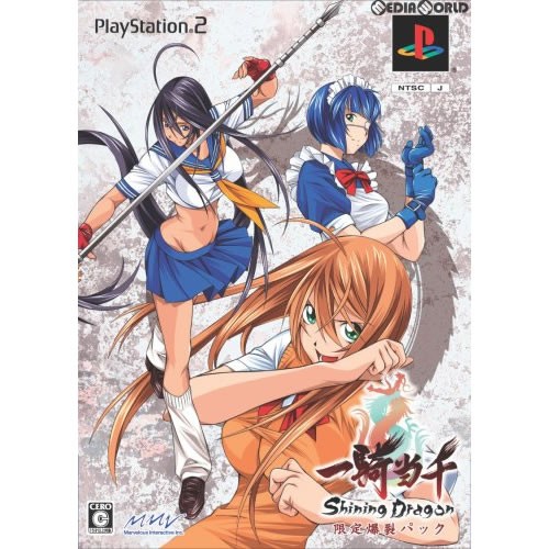 PS2】 一騎当千 Shining Dragon （限定爆裂パック） シャイニング