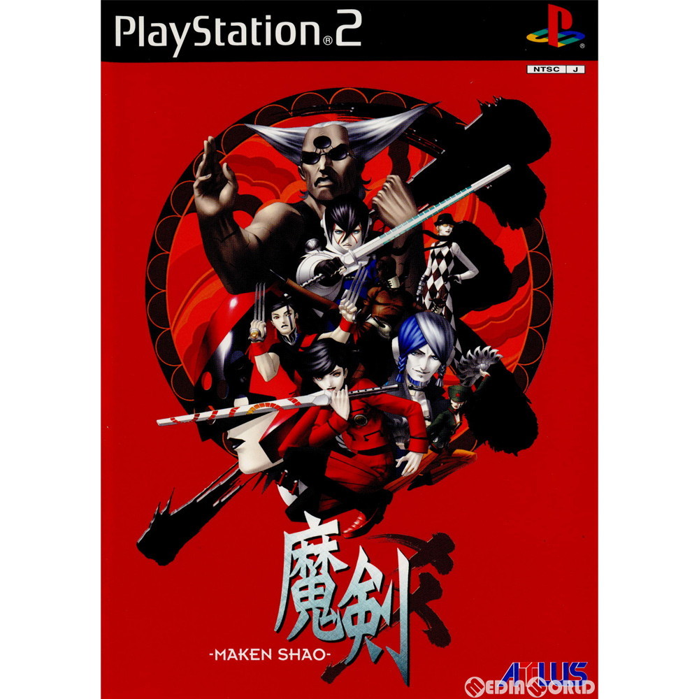アトラス 【PS2】 魔剣爻 （シャオ） （初回限定版