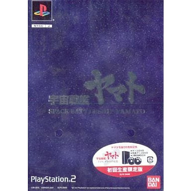スクウェア・エニックス 【PS2】 エターナルヒッツ タイトーメモリーズ