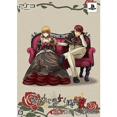 PS3】バンダイナムコエンターテインメント 聖闘士星矢戦記 [黄金戦記