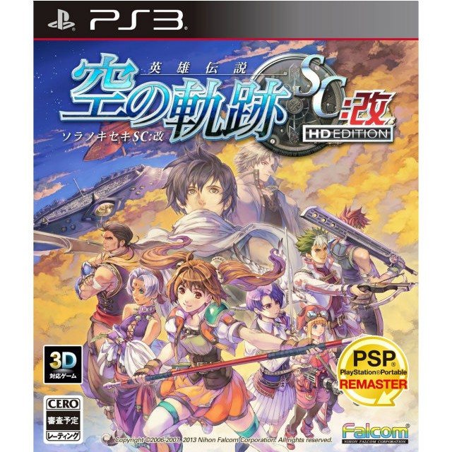 PS3】ヤマサエンタテインメント バウンティキラー 山佐DigiワールドSP