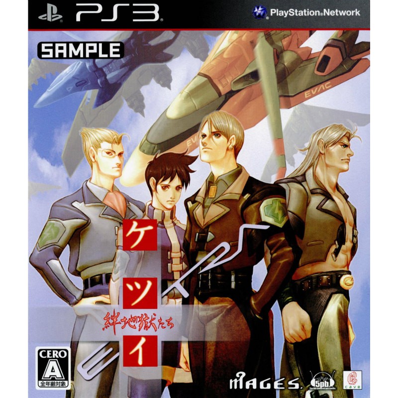 PS3】コナミデジタルエンタテインメント メタルギア ライジング