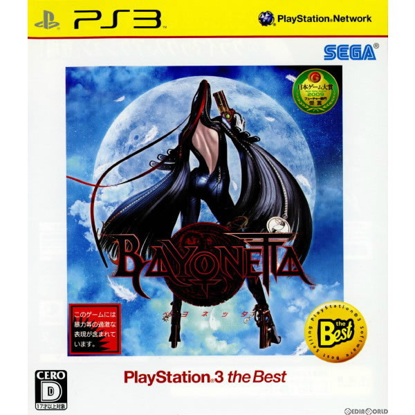 Ps3 セガ ベヨネッタ Ps3 The Best Ps3用ソフト パッケージ版 最安値 価格比較 Yahoo ショッピング 口コミ 評判からも探せる