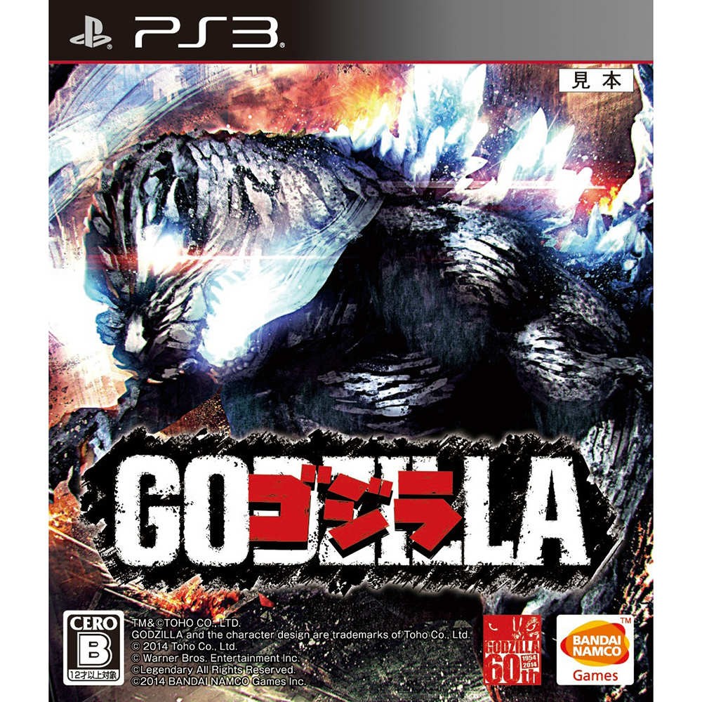 Ps3 バンダイナムコエンターテインメント ゴジラ Godzilla Ps3用ソフト パッケージ版 最安値 価格比較 Yahoo ショッピング 口コミ 評判からも探せる