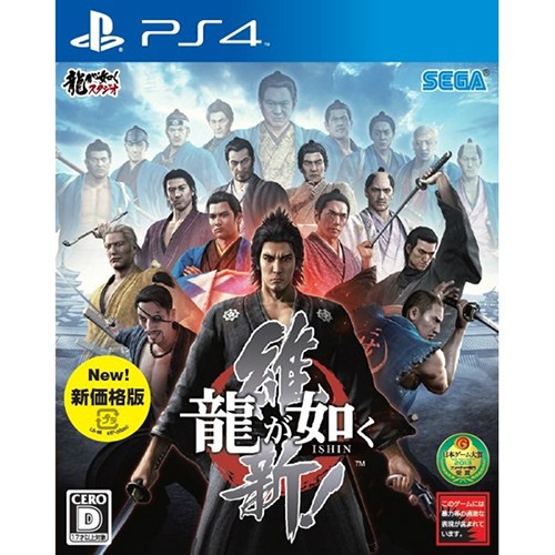 セガゲームス 【PS4】 龍が如く 維新！ [通常版] 龍が如く PS4用ソフト 