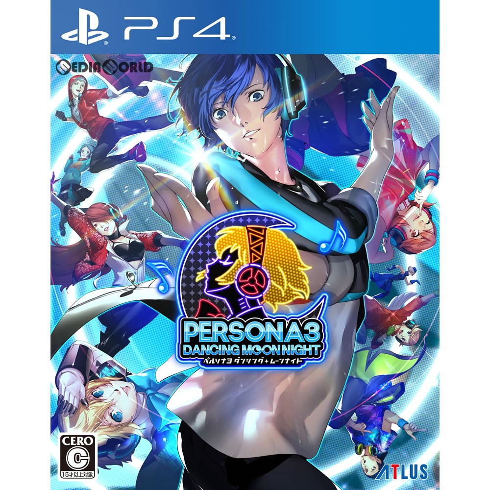 アトラス 【PS4】 ペルソナ3 ダンシング・ムーンナイト [通常版] PS4用ソフト（パッケージ版）の商品画像