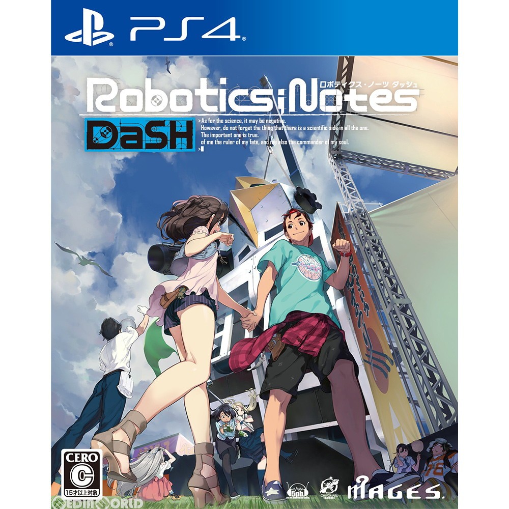 【PS4】 ROBOTICS;NOTES DaSHの商品画像｜ナビ
