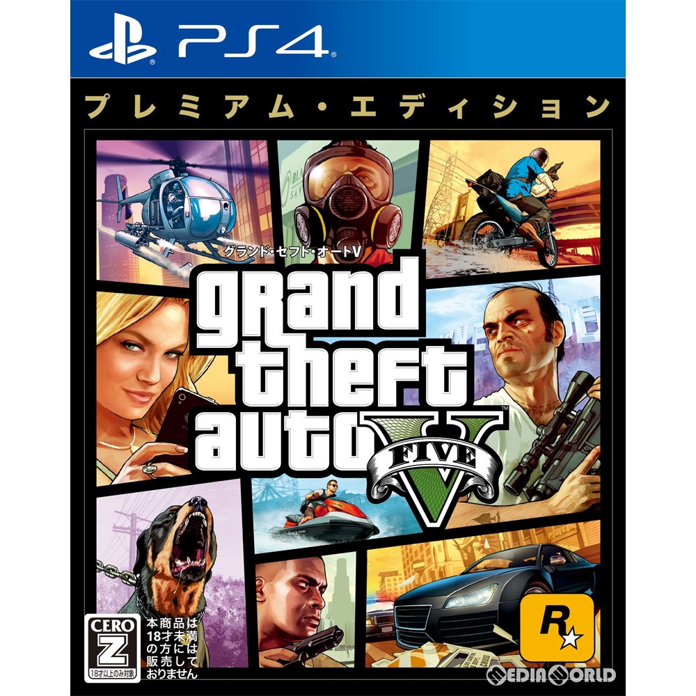 【PS4】 グランド・セフト・オートV プレミアム・エディションの商品画像