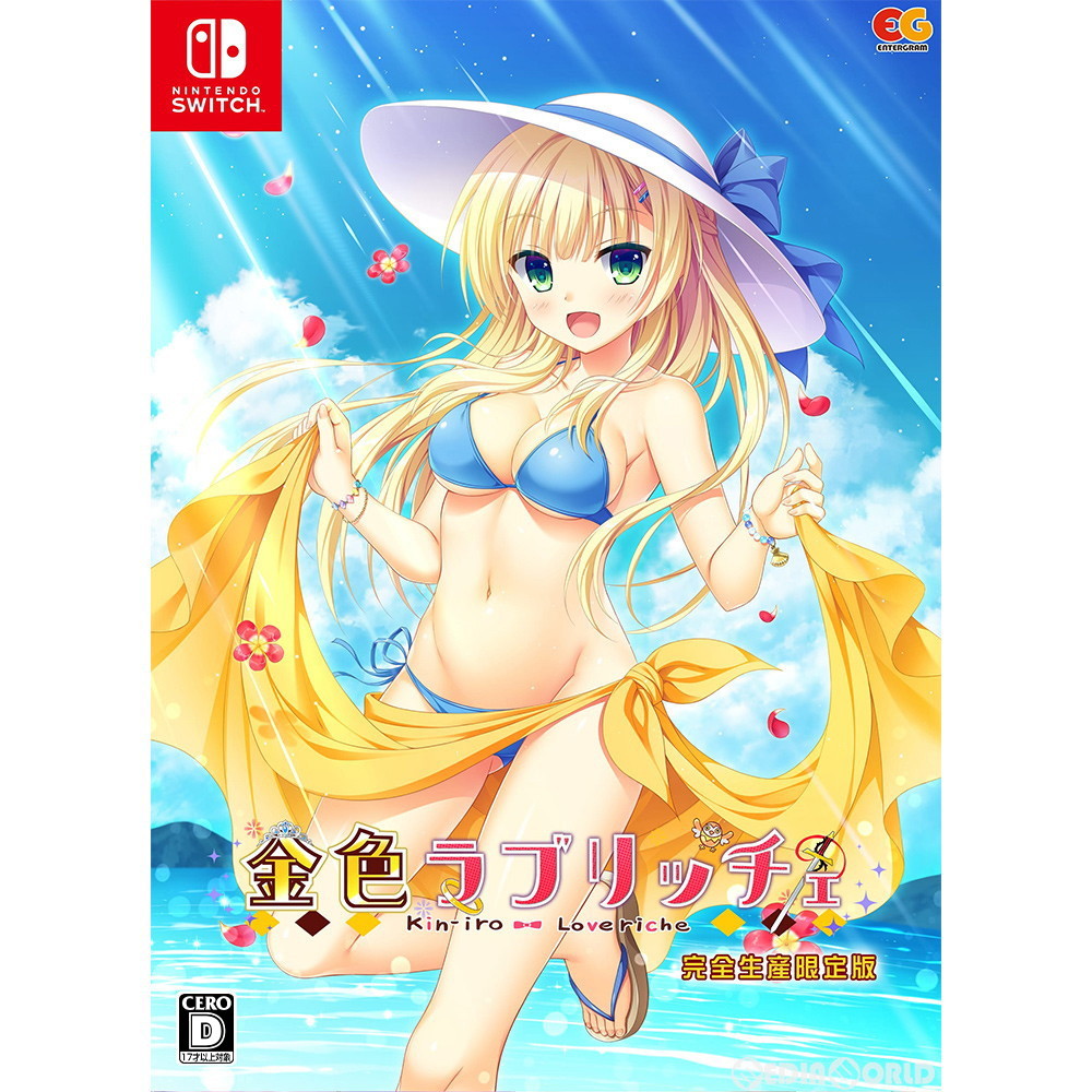 エンターグラム 【Switch】 金色ラブリッチェ [通常版] Switch用ソフト