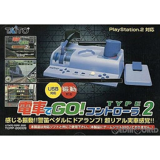 タイトー 電車でGO!コントローラTYPE2 プレイステーション2 タイトー 電車でGO!コントローラTYPE2 プレイステーション2
