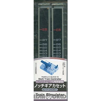プレイステーション2専用DVDリモートコントローラキット