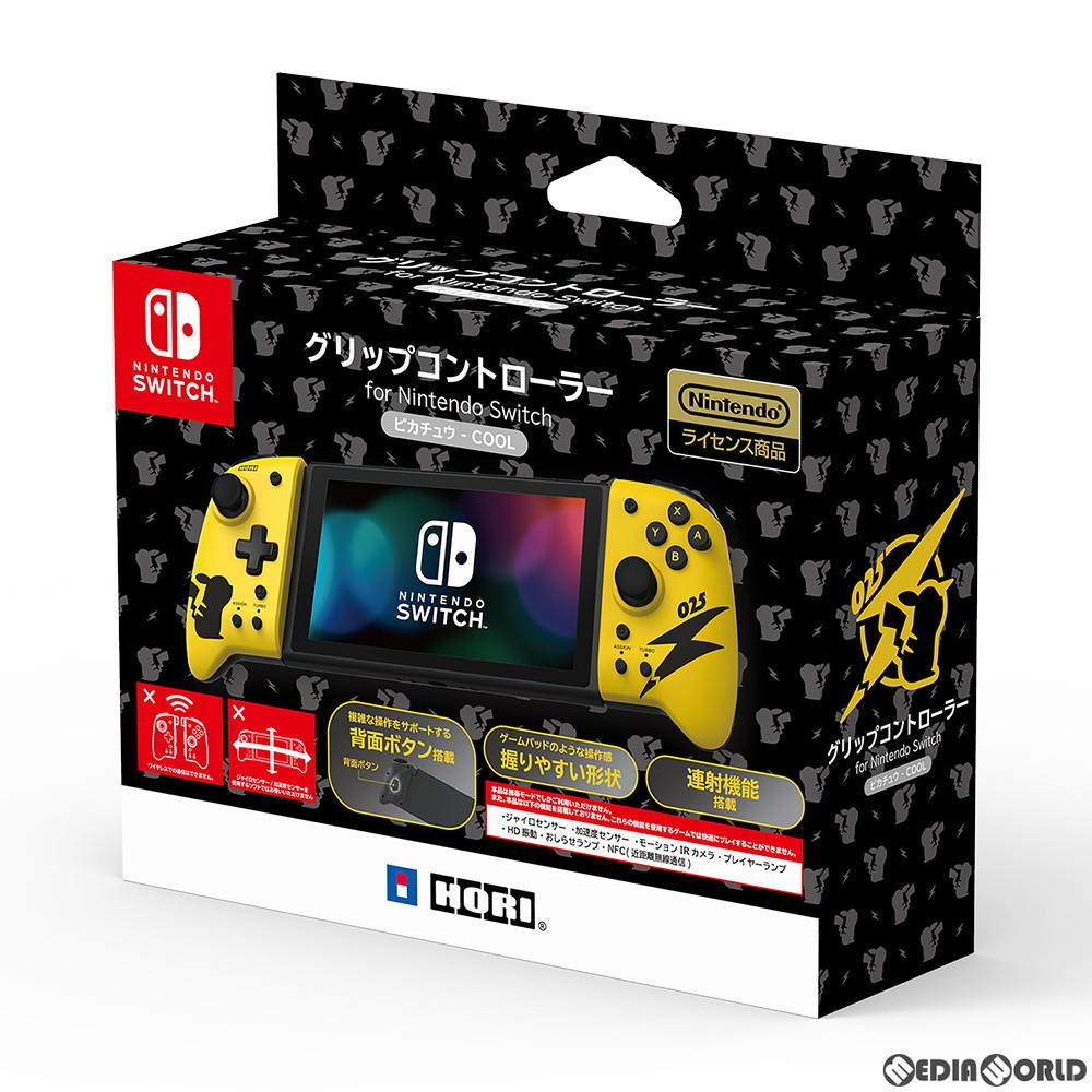 Hori グリップコントローラー For Nintendo Switch ピカチュウ Cool Nsw 256 Nintendo Switch用 コントローラー 最安値 価格比較 Yahoo ショッピング 口コミ 評判からも探せる