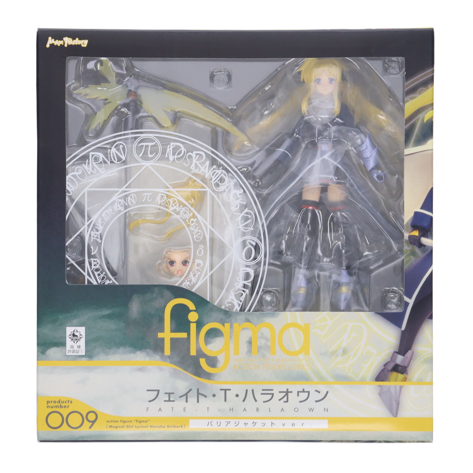 マックスファクトリー figma 魔法少女リリカルなのはStrikerS エリオ