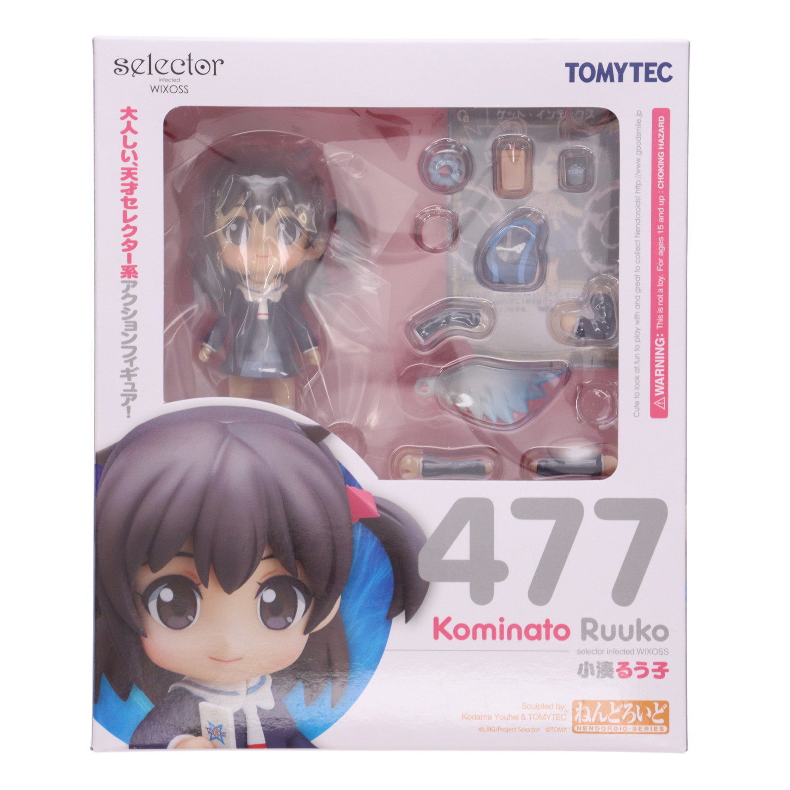 ねんどろいど selector infected WIXOSS 小湊るう子 グッドスマイルカンパニー ねんどろいど selector infected WIXOSS