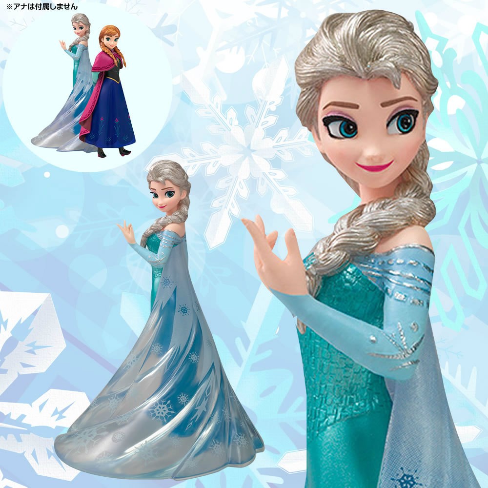 フィギュアーツZERO アナと雪の女王 エルサの商品画像