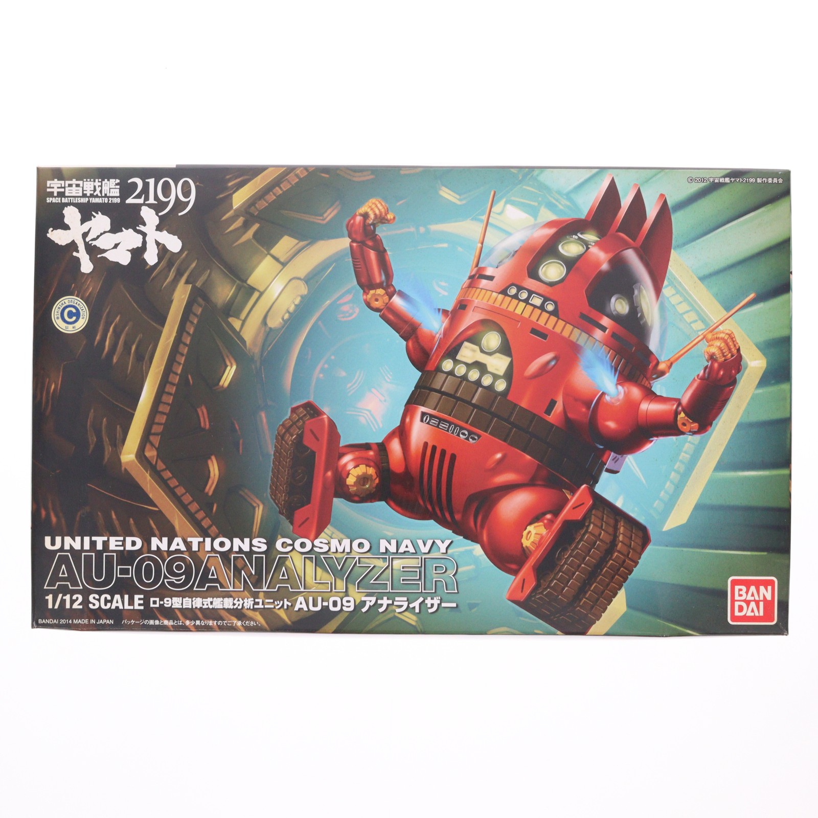 BANDAI 1/12 AU-09 アナライザー ［宇宙戦艦ヤマト2199］ （1/12