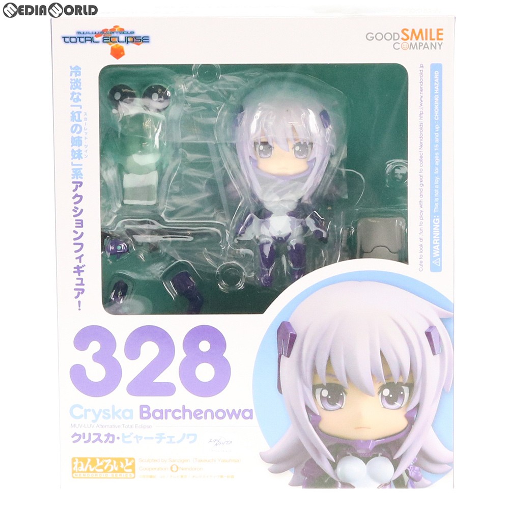 グッドスマイルカンパニー ねんどろいど マブラヴ オルタネイティヴ トータル イクリプス クリスカ ビャーチェノワ ねんどろいど ゲームキャラクターその他 最安値 価格比較 Yahoo ショッピング 口コミ 評判からも探せる