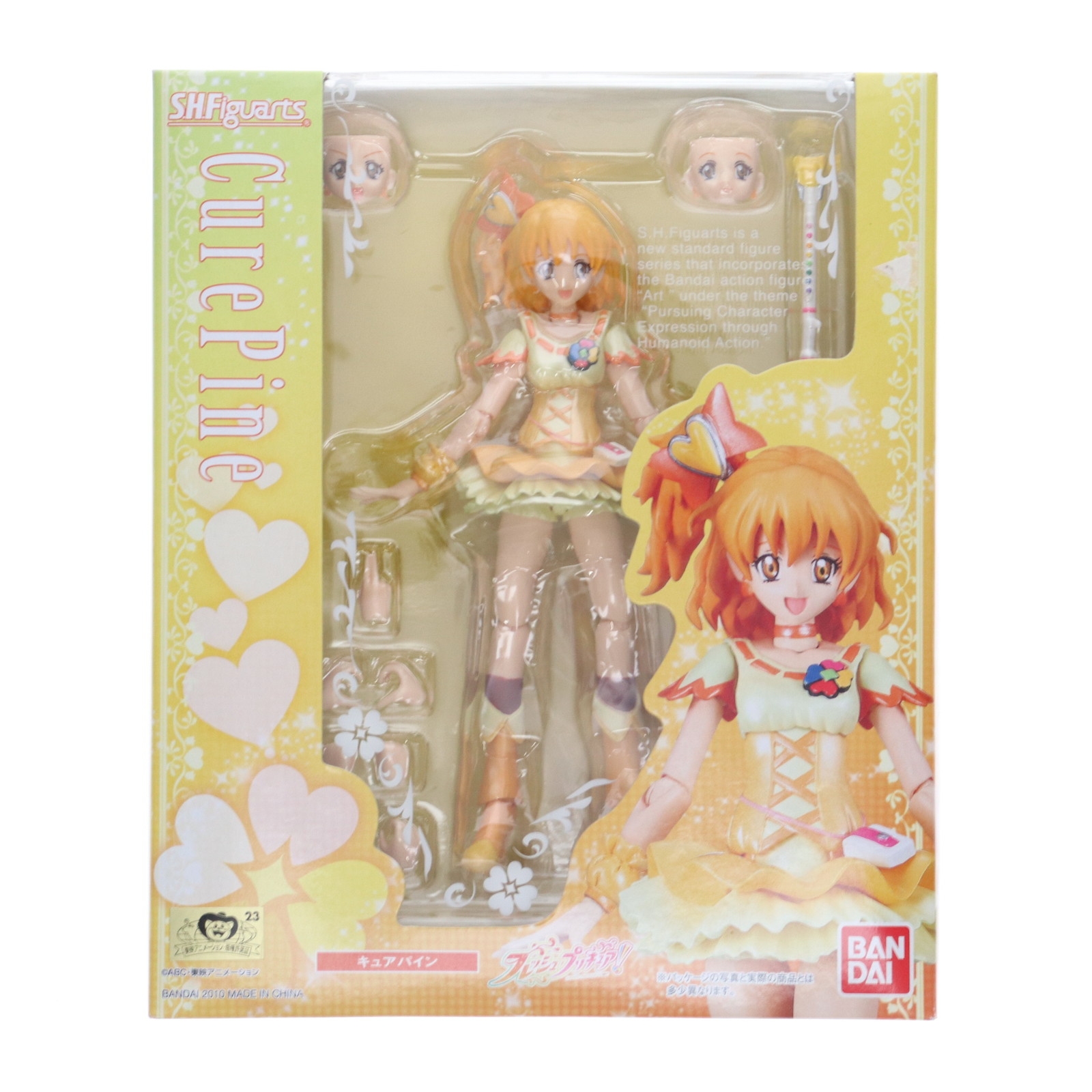 S.H.フィギュアーツ S.H.フィギュアーツ フレッシュプリキュア