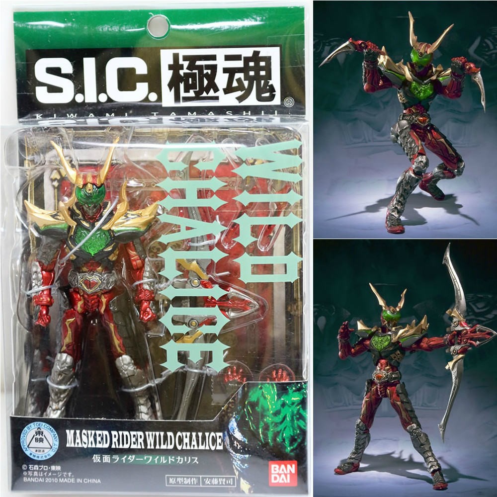 BANDAI S.I.C. 極魂 仮面ライダーワイルドカリス TAMASHII NATIONS