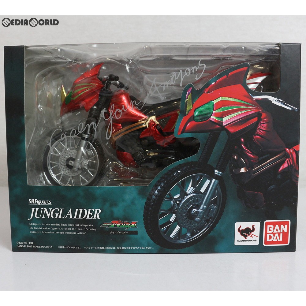 新品●S.H.フィギュアーツ 仮面ライダーアマゾンズ ジャングレイダー●未開封品 Amazon.co.jp: TAMASHII NATIONS S.H.フィギュアーツ 仮面ライダー