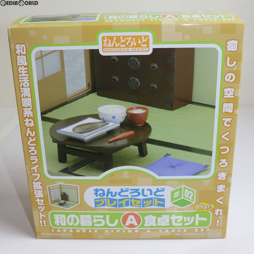 グッドスマイルカンパニー ねんどろいど プレイセット#02 和の暮らしA