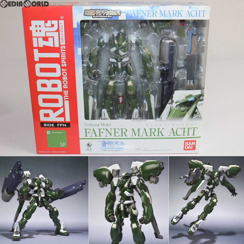 BANDAI ROBOT魂 ＜SIDE FFN＞ ファフナー・マークニヒト（劇場版