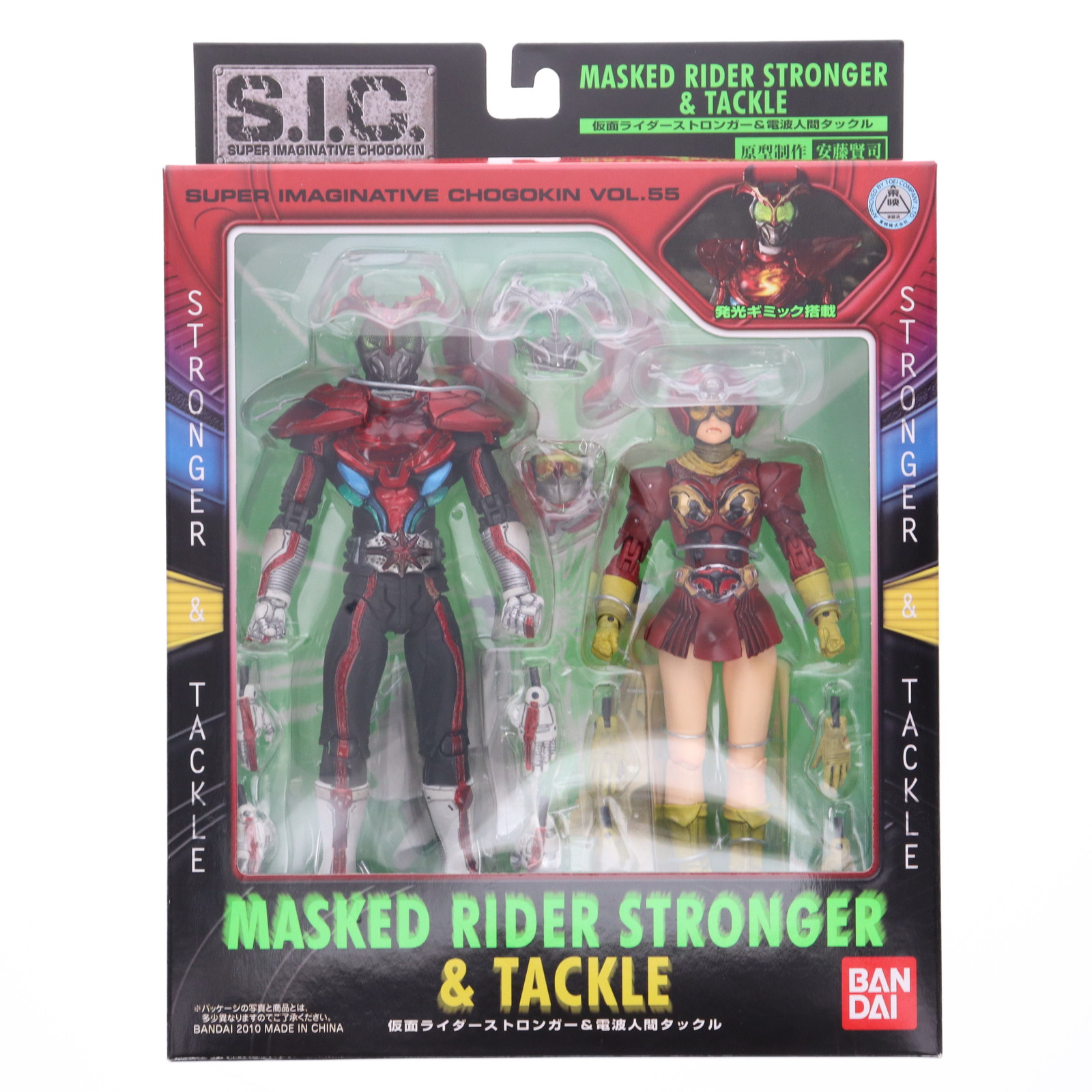 BANDAI S.I.C. VOL.55 仮面ライダーストロンガー＆電波人間タックル
