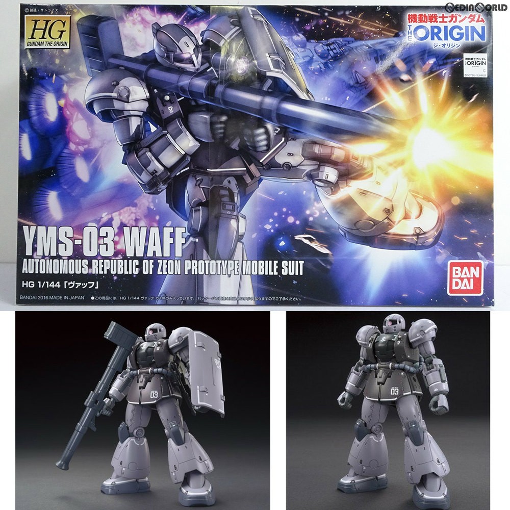 HG 1/144 YMS-03 WAFF ヴァッフ 機動戦士ガンダム THE ORIGIN 未開封品