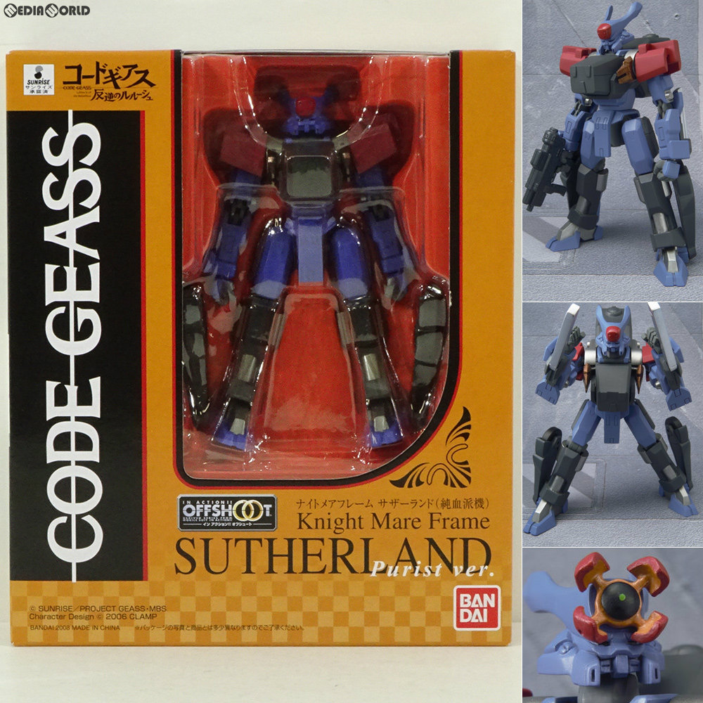 Bandai In Action Offshoot サザーランド 純血派機 コードギアス 最安値 価格比較 Yahoo ショッピング 口コミ 評判からも探せる