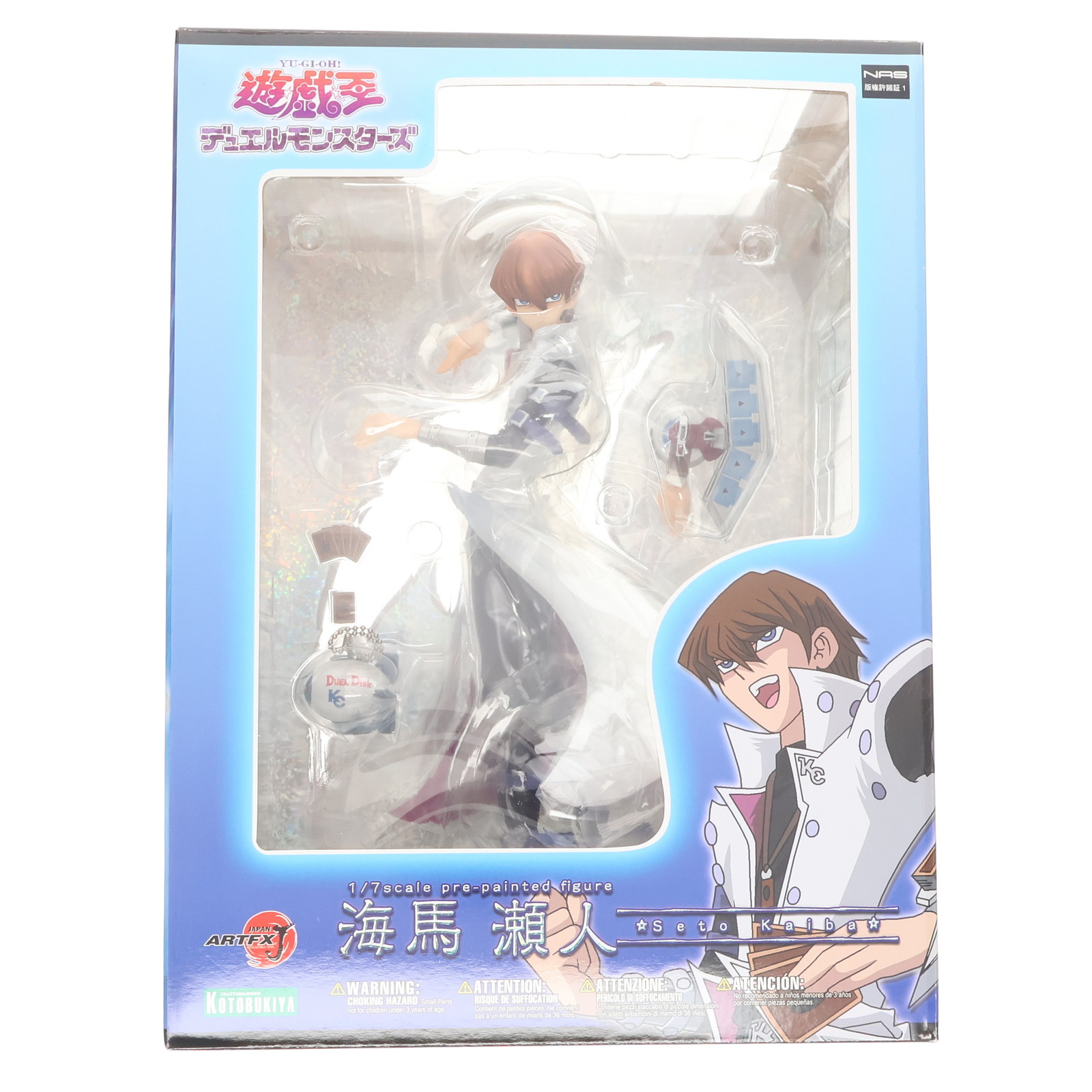 コトブキヤ ARTFX J 遊☆戯☆王デュエルモンスターズ 闇遊戯 ARTFX