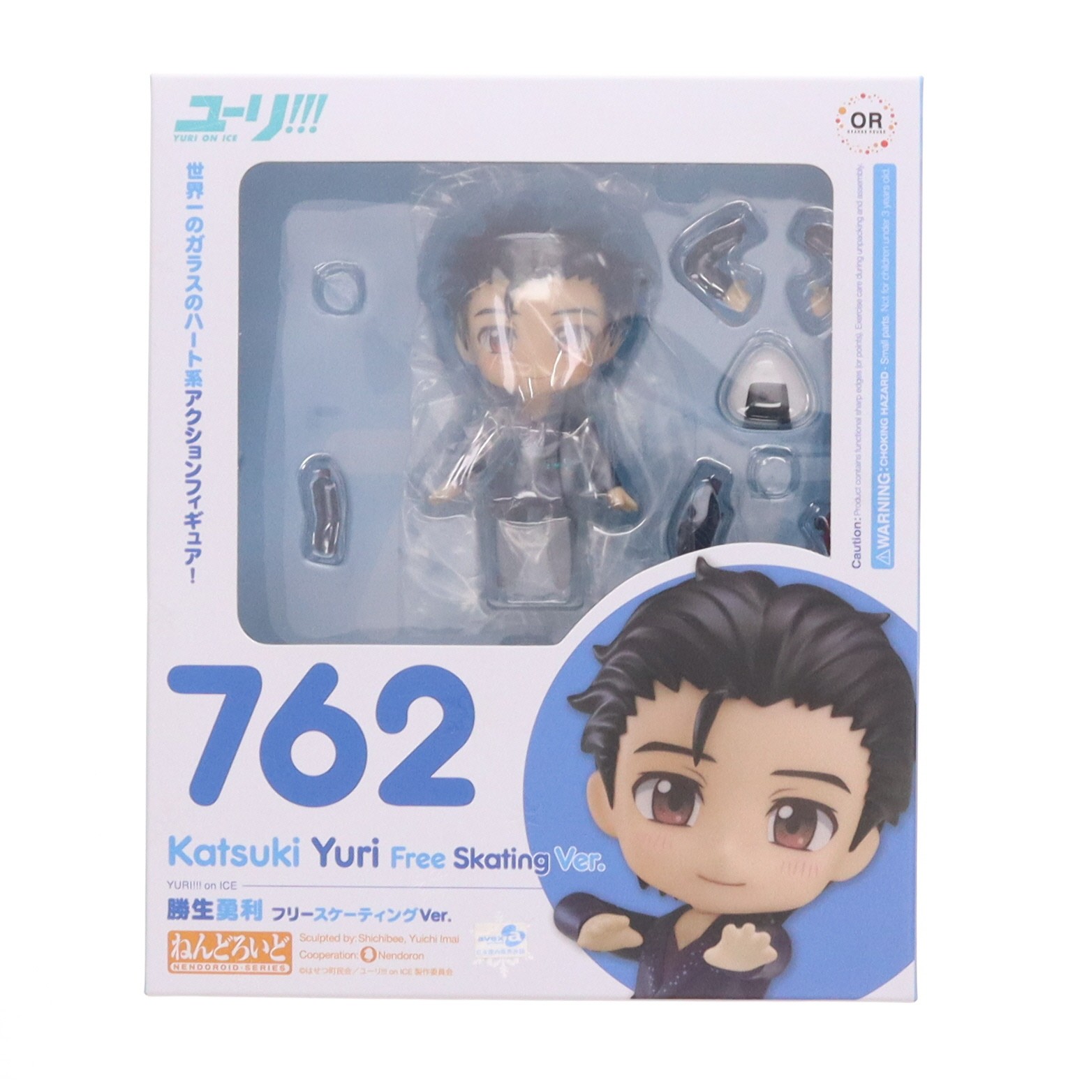 グッドスマイルカンパニー ねんどろいど ユーリ!!! on ICE ユーリ