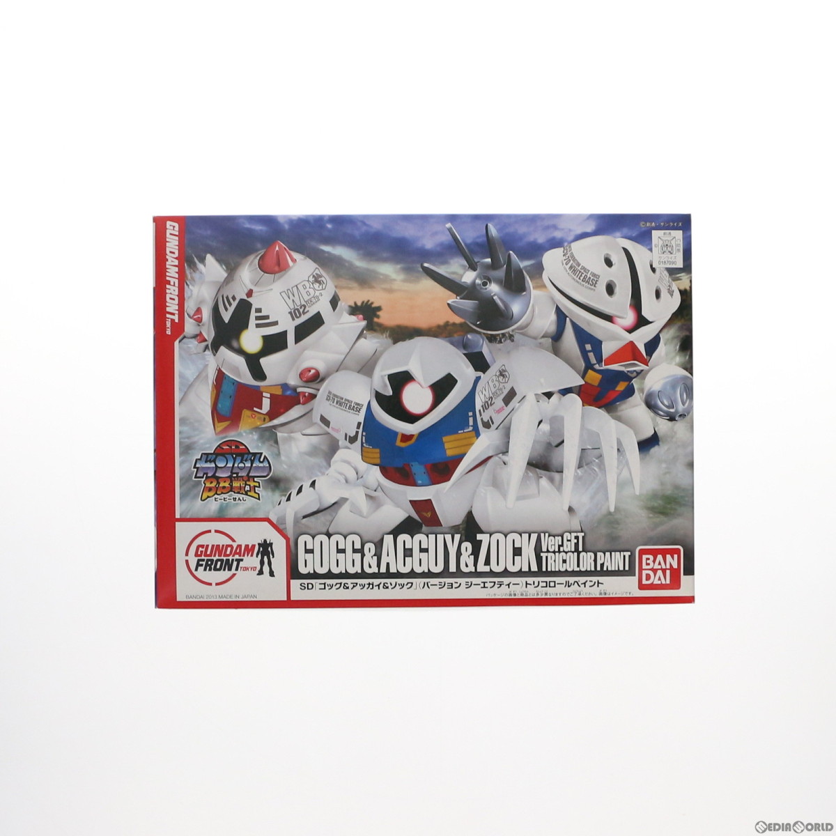 BB戦士 ショップ ゴッグ&アッガイ&ゾック+トリコロールペイント2個