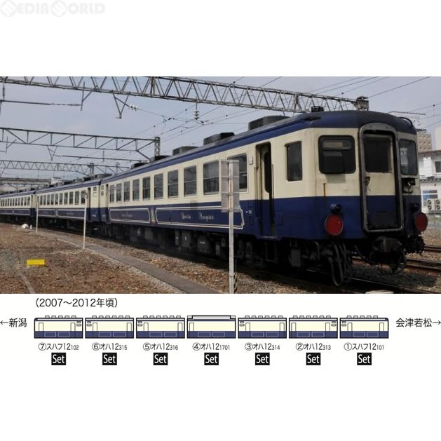 送料無料 中古 ジャンク TOMIX トミックス 98618 JR 12系客車 ばんえつ