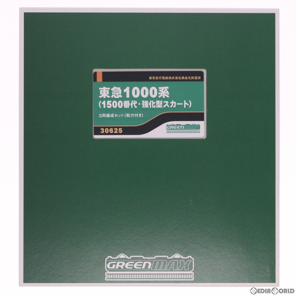 グリーンマックス GREENMAX 東急1000系（1500番台・強化型スカート）動力付き3両編成セット 30625 Nゲージの私鉄、第3セクター車両の商品画像