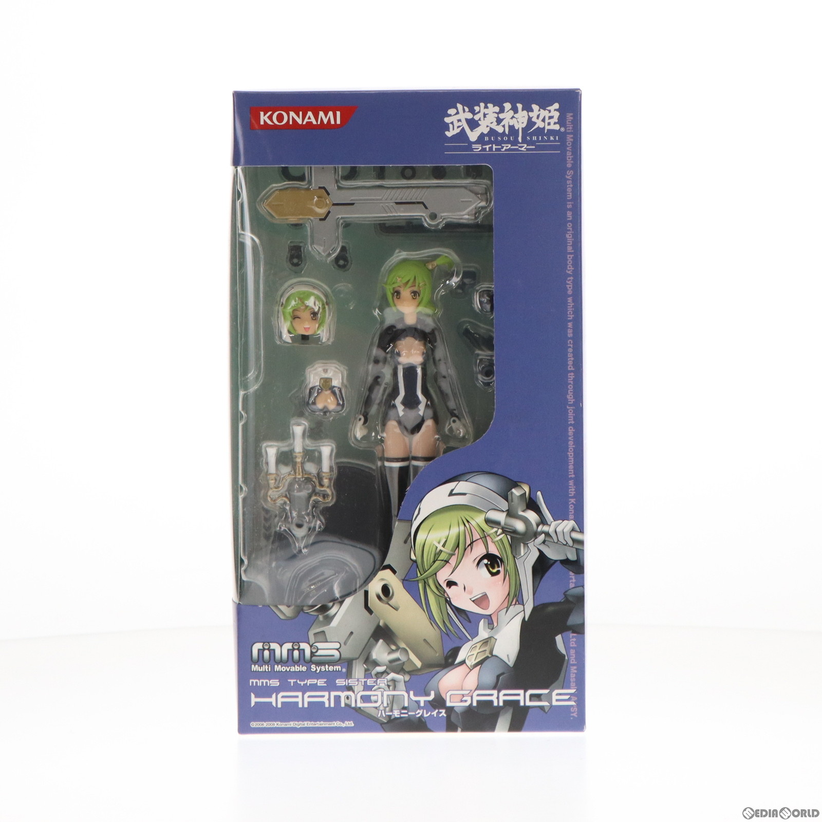 フィギュア 武装神姫 ライトアーマー ハーモニーグレイス