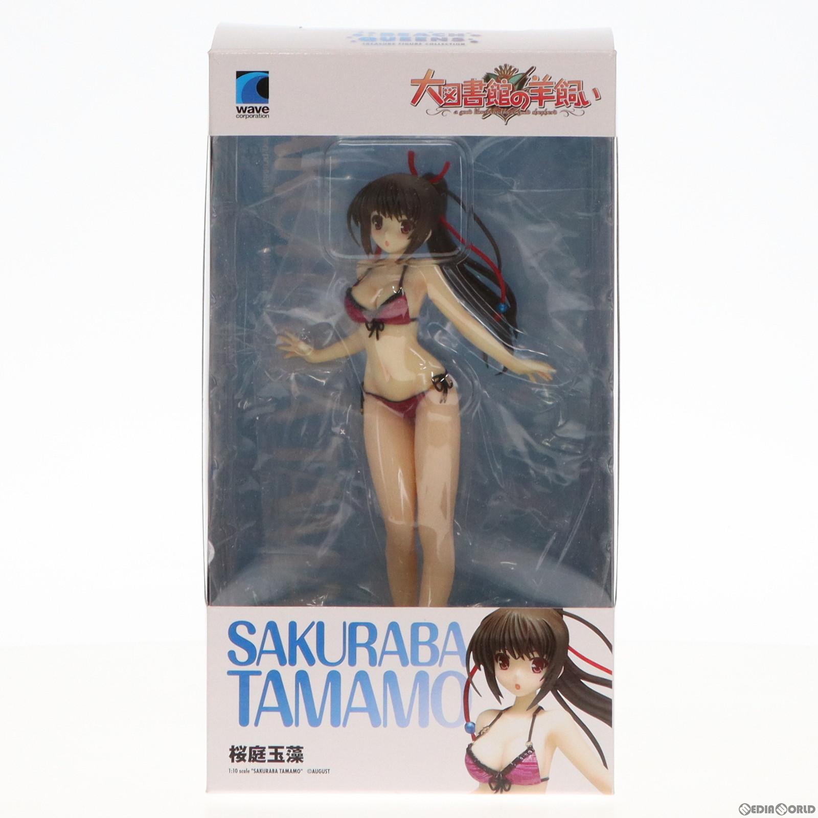 ウェーブ TFC BEACH QUEENS 大図書館の羊飼い 桜庭玉藻 （1/10スケール