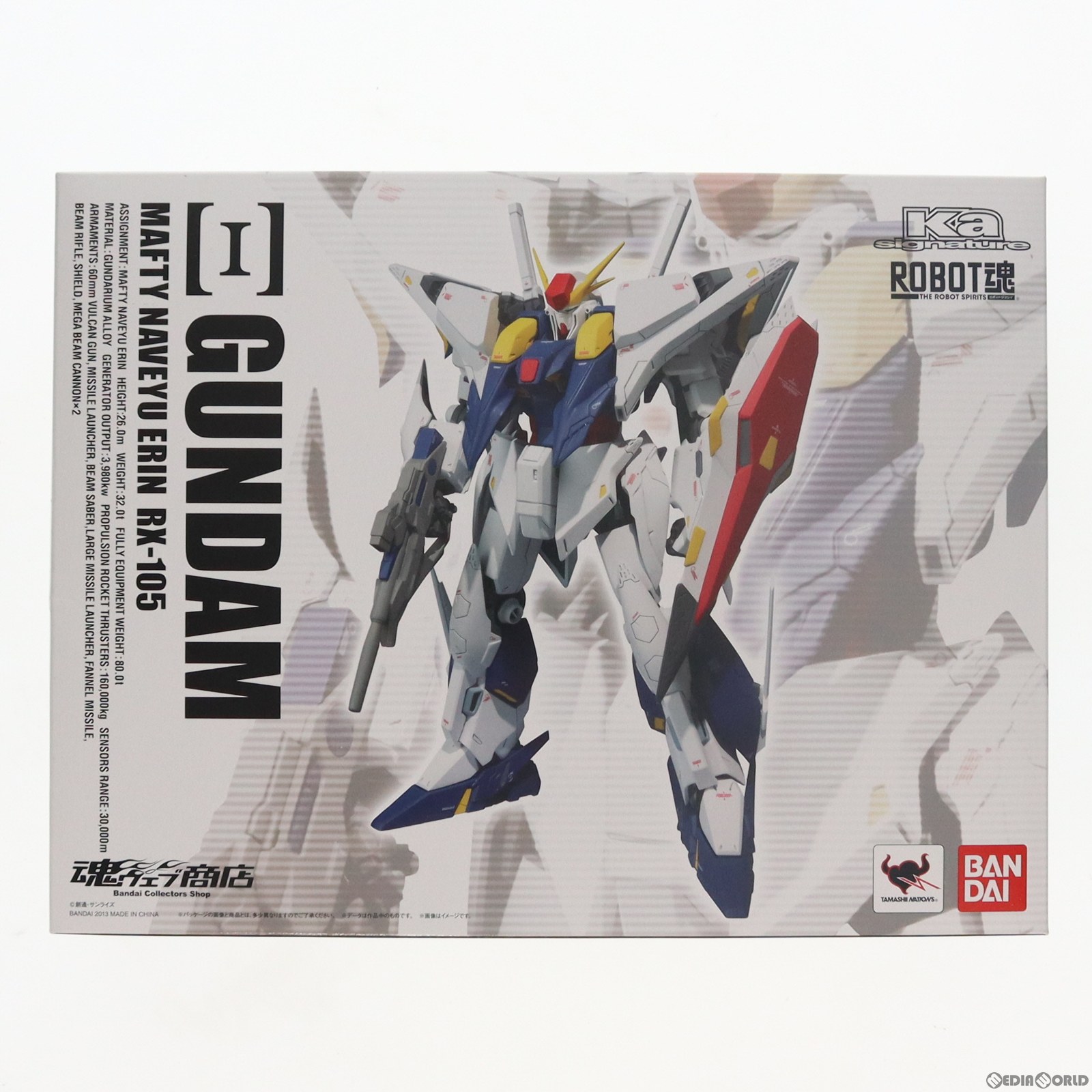 BANDAI ROBOT魂 ＜SIDE MS＞ Ξガンダム（クスィーガンダム